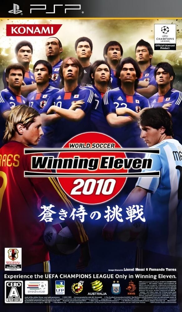 World Soccer Winning Eleven 2010: Aoki Samurai no Chousen [JP]